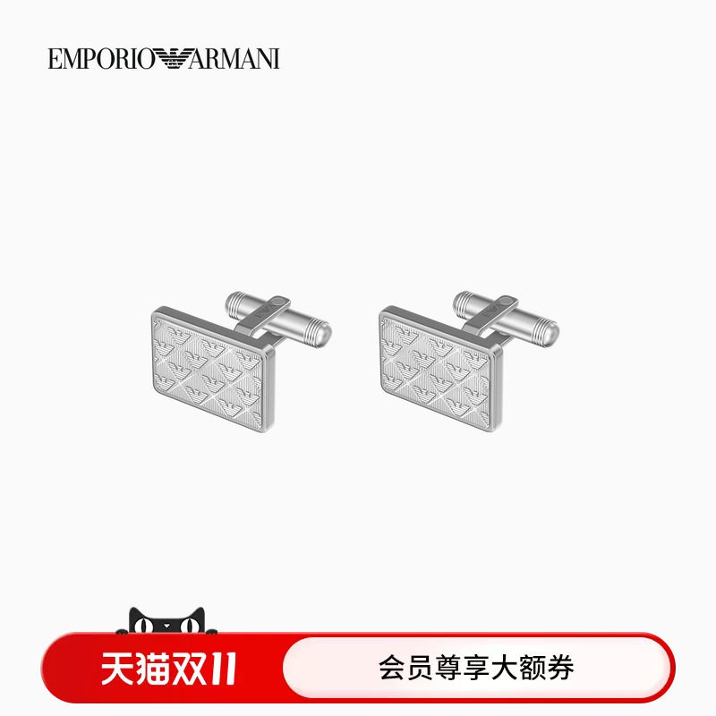 EMPORIO ARMANI/阿玛尼秋冬新款男士两只装钢质矩形经典鹰标袖扣