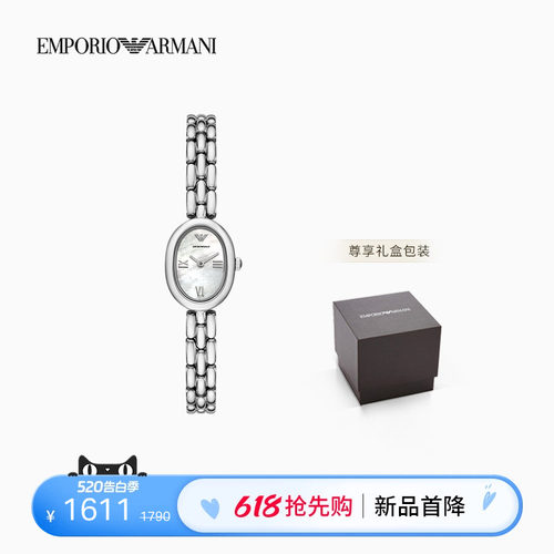 阿玛尼女士椭圆形多链节石英腕表