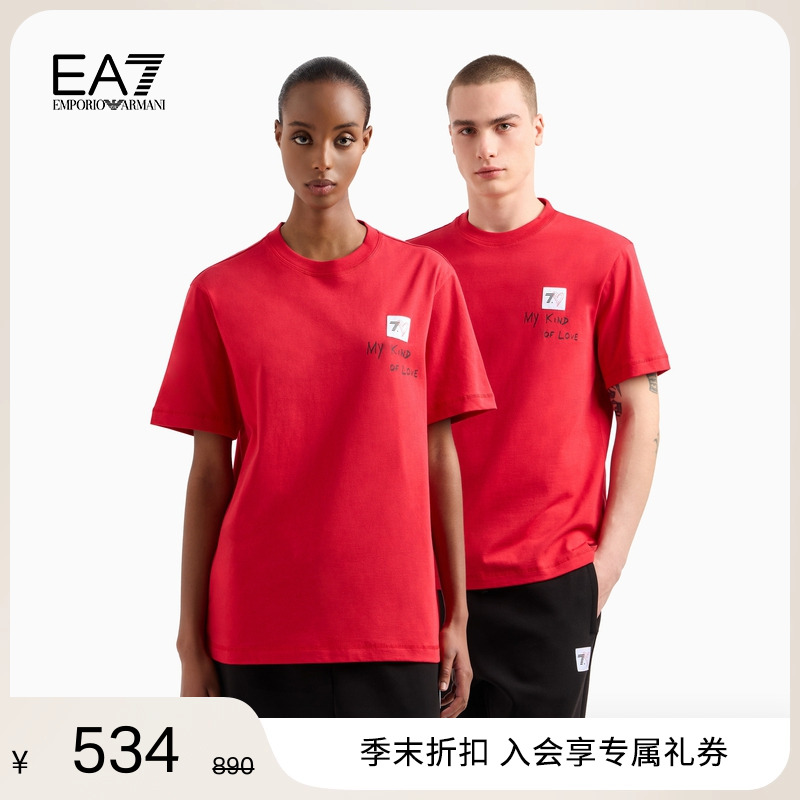 EA7/阿玛尼男女同款健身训练T恤