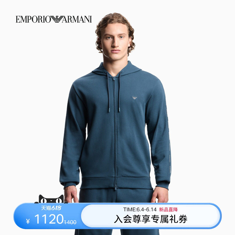 EMPORIO ARMANI/阿玛尼春夏新款男士连帽拉链刺绣休闲卫衣家居服