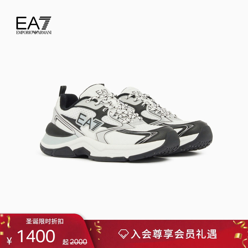 EA7/阿玛尼男女同款老爹运动鞋