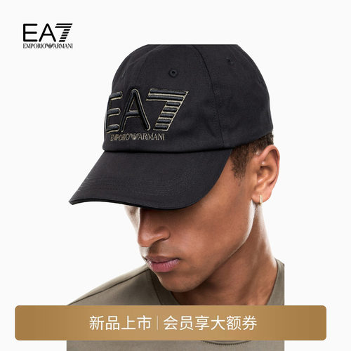 EA7/阿玛尼男女同款纯棉棒球帽