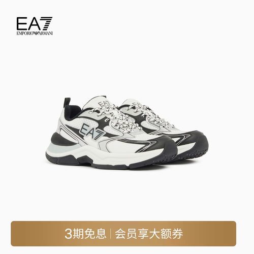EA7/阿玛尼男女同款老爹运动鞋