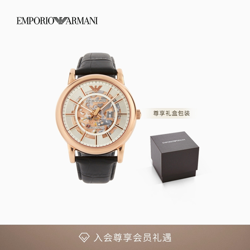 阿玛尼男士纹理皮革镂空机械腕表