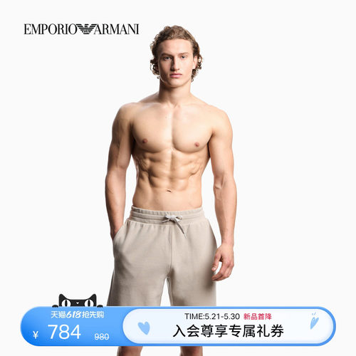 阿玛尼男士直筒休闲时尚家居短裤