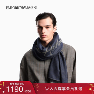 新年礼物 新款 EMPORIO 阿玛尼冬季 男撞色条纹提花围巾 ARMANI