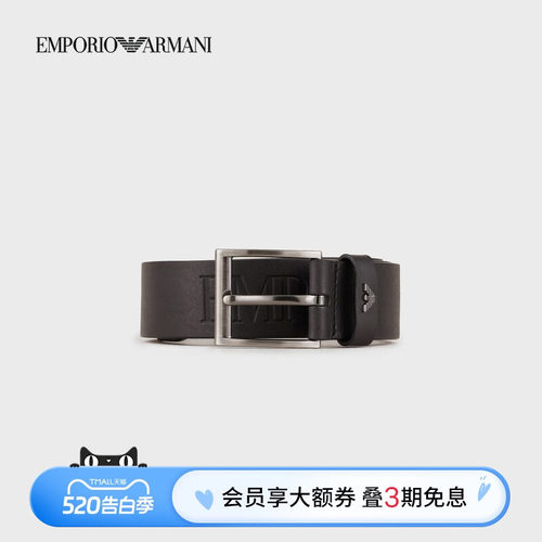 阿玛尼标识针扣腰带男