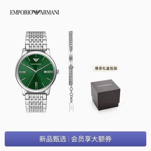 阿玛尼男士大表盘石英腕表手链