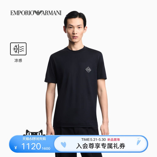 阿玛尼男士圆领短袖正肩刺绣T恤