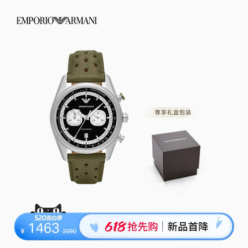 阿玛尼男士熊猫眼夜光石英腕表