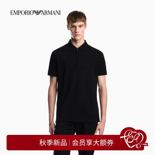 阿玛尼男士翻领短袖Polo衫