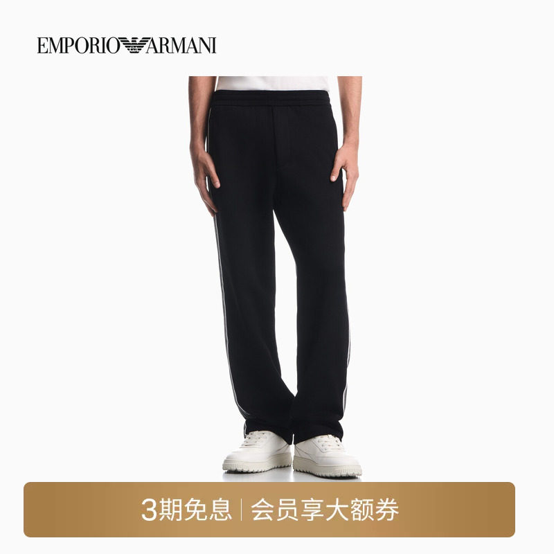 EMPORIO ARMANI/阿玛尼秋冬新款男纯棉宽松直筒条纹垂感卫裤长裤