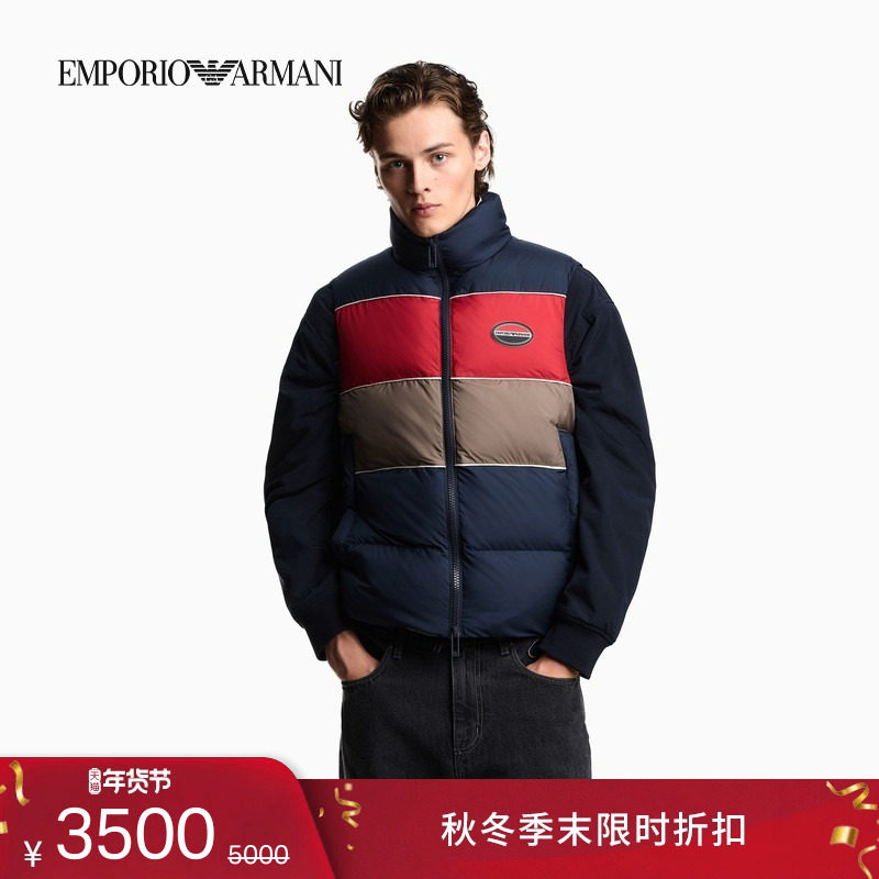 EMPORIO ARMANI/阿玛尼冬季新款男80白鸭绒短款加厚羽绒马甲外套,男装,羽绒马甲,淘宝优惠券,粉丝福利购,淘宝优惠卷