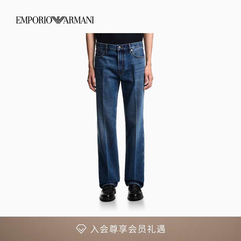 阿玛尼男士中腰直筒纯棉牛仔裤
