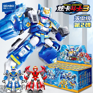 森宝积木炫卡斗士积木人第二弹天尘级炫蓝雷霆王玩具机甲盲盒2代3