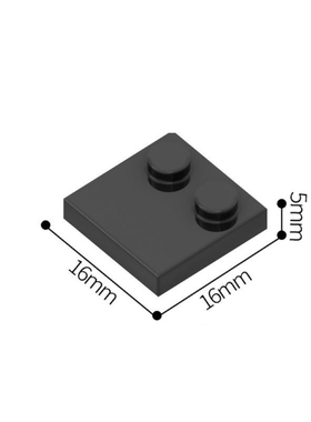 兼容乐高33909 国产科技教育积木零件 2×2边缘带2颗粒板 moc称斤