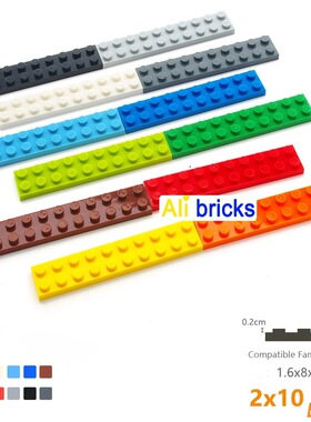 【50g】3832兼容乐高2X10基础板小颗粒MOC科技拼插积木零散件配件