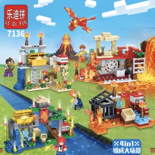 培训机构礼品儿童益智玩具7 积木拼插组装 14岁 积木小颗粒拼装 我