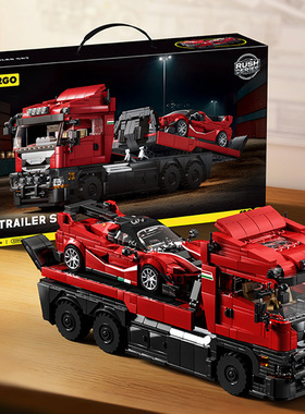 12GO95002斯堪尼亚拖头车拉法FXXK超跑积木车高难度拼装积木玩具