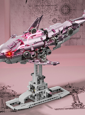 美及13098机械粉色海豚海洋动物益智拼装模型高难度儿童遥控玩具