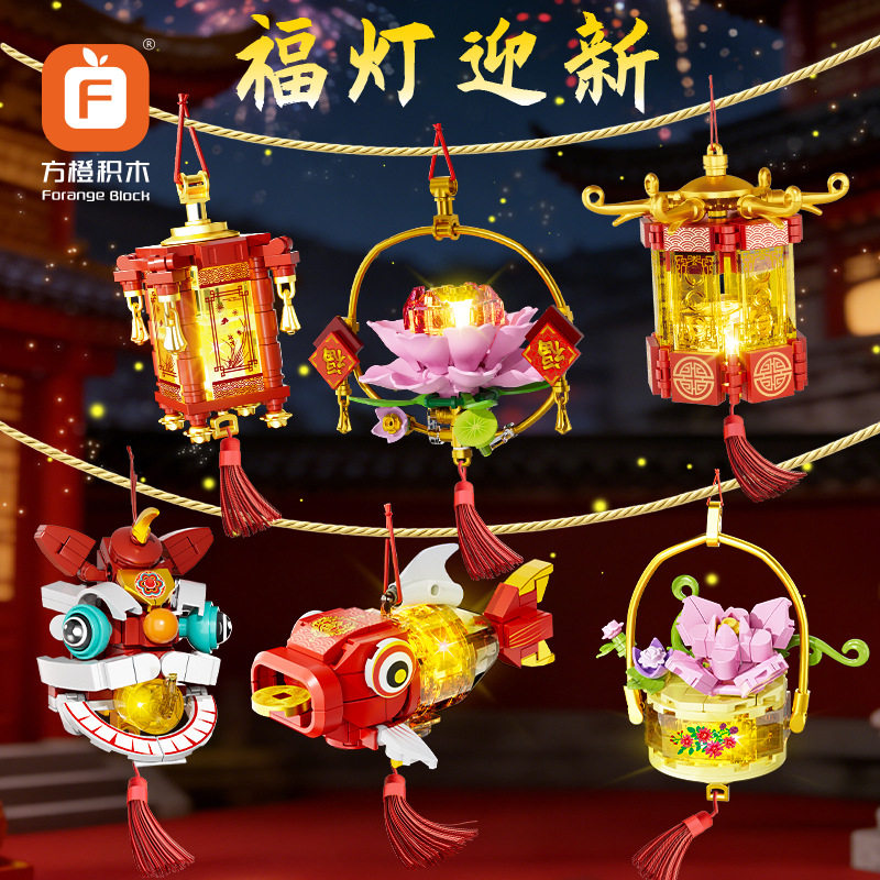 方橙积木国潮玩具男孩益智拼装锦鲤儿童小颗粒动物国风拼图礼物,玩具/童车/益智/积木/模型,普通塑料积木,淘宝优惠券,粉丝福利购,淘宝优惠卷