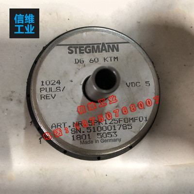 STEGMANN伺服电机马达维修DG60