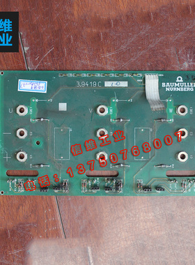 包米勒BAUMLLER 控制器主板 控制板3.9419C二手现货 /维修 询价