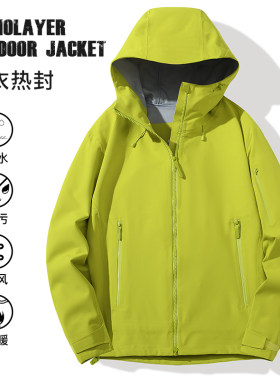 春夏新款全热封冲锋衣男女户外运动风衣外套防风防水登山服夹克