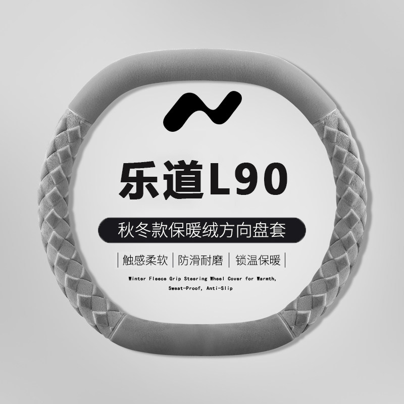 cx����ë�ޣ����غ�-˫ƽ�ף� 2025���ֵ�L90��������25��ε��������Ʒ�������ë�޶���������