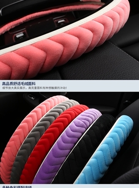 适用2023款比亚迪宋Prodmi方向盘套Pro冬季毛绒冠军版超薄dmi把套