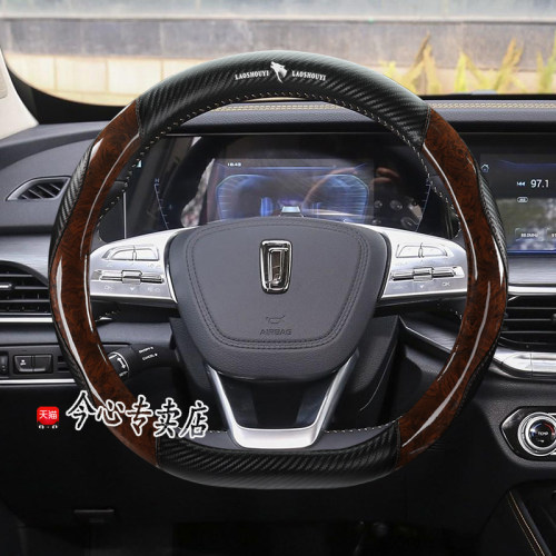 奔腾四季直套式方向盘套