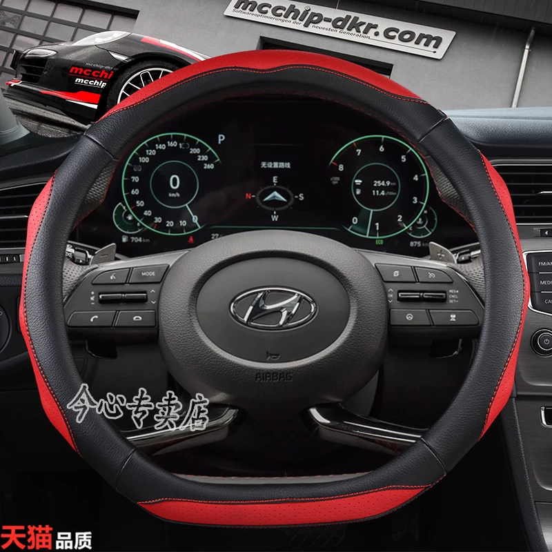 2021 Hyundai Седьмое поколение Erand 22 Tuzona 80 или Ninety Road Shengsheng Cusu чехол руля