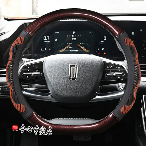 一汽四季直套式方向盘套