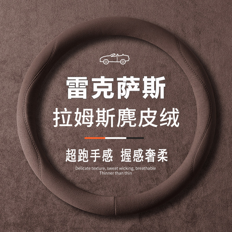 内饰改装饰  时尚个性