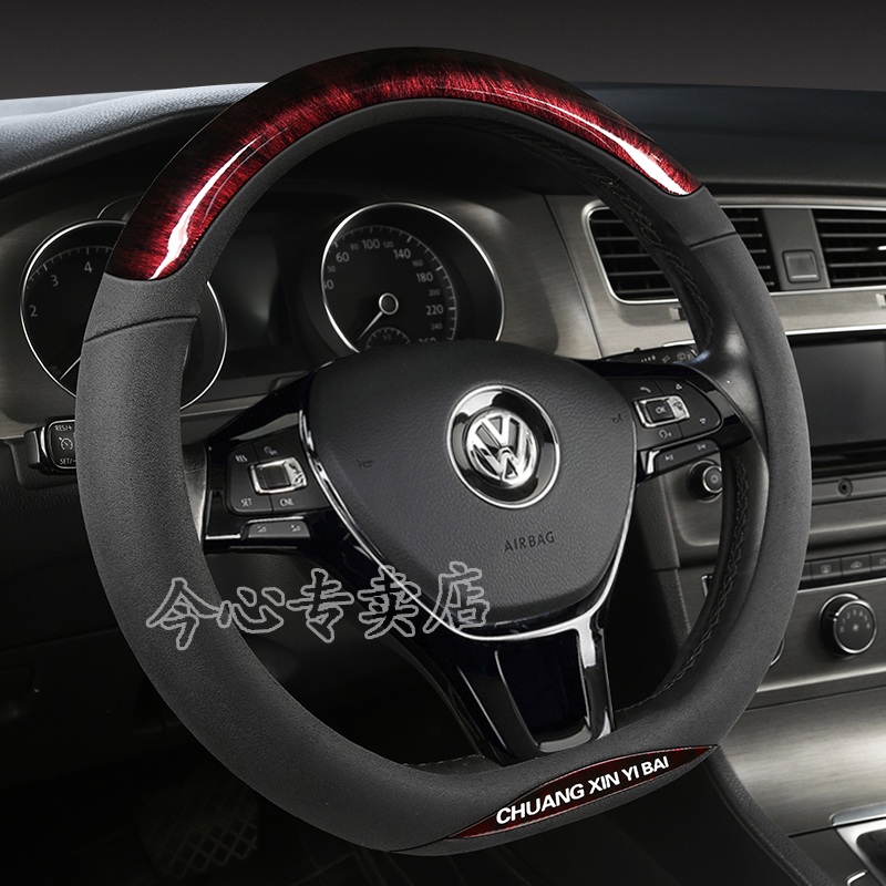 专用大众朗逸启航2021款21凌渡plus途观l途岳途铠tcross方向盘套