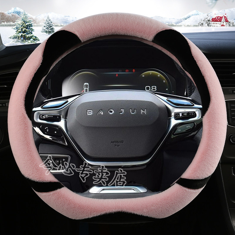 宝骏方向盘套专用汽车冬季毛绒