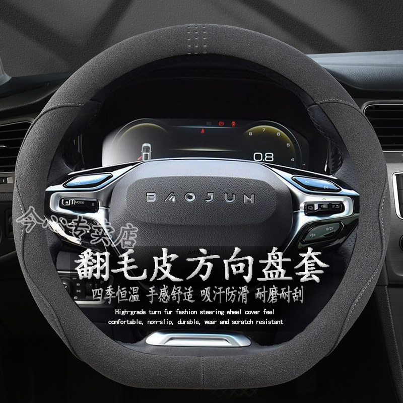 20款新宝骏/RS3RS5RM免手