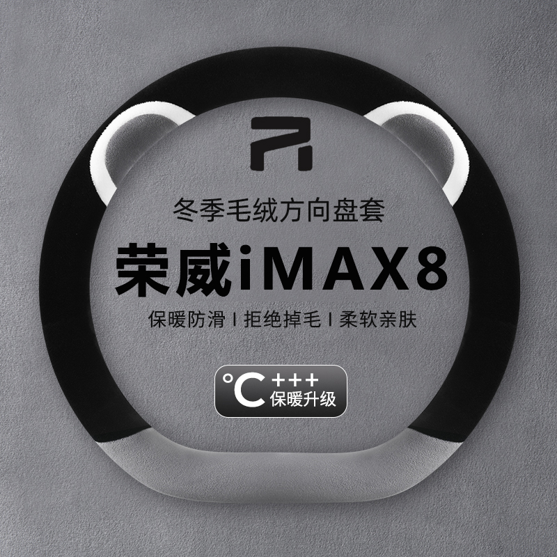 保暖不掉毛 冬季毛绒