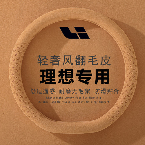 吸汗防滑  内饰改装