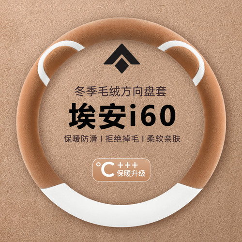 保暖不掉毛 冬季毛绒