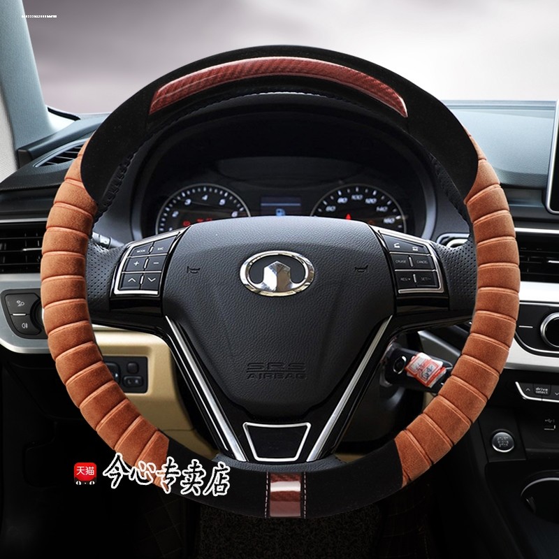 汽车方向盘套毛绒适用长城哈弗H1 H2 H5 H6 哈佛H6 C30 M4冬季