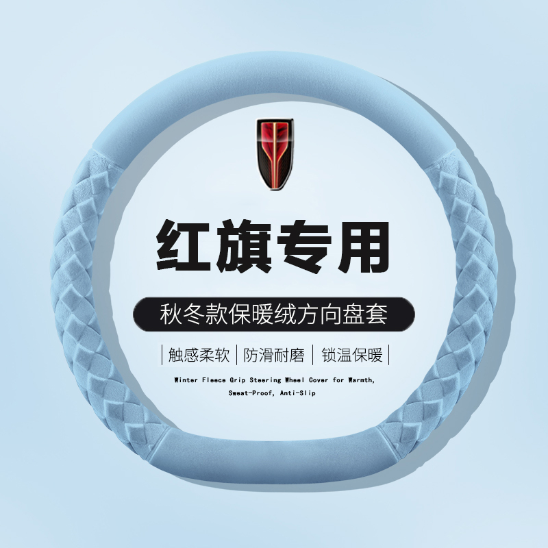 保暖不掉毛  冬季毛绒