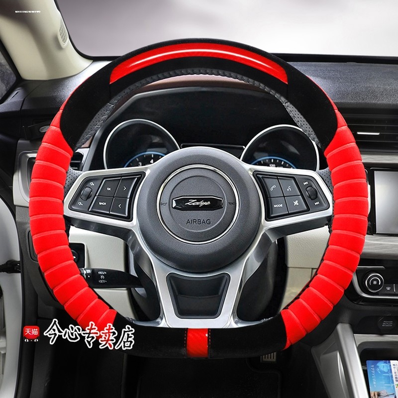众泰T300T600方向盘套大迈x5x7 SR7 SR9T700T500冬季保暖把套毛绒