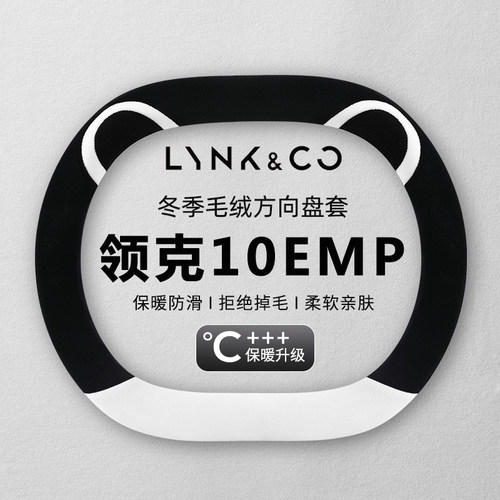 保暖不掉毛  冬季毛绒