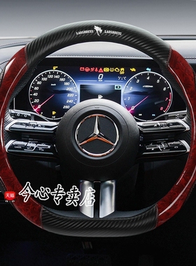 奔驰专用方向盘套c260lGLB200a200lGLE350GLA级E级CE300L改装把套