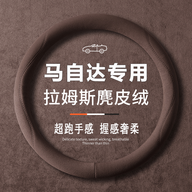 内饰改装饰 时尚个性