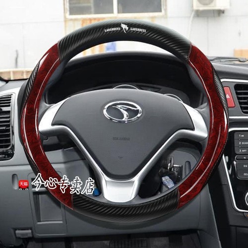 东南DX3 DX5 DX7 DX8S方向盘套A5翼舞V3菱悦V5菱致V6菱仕木纹把套
