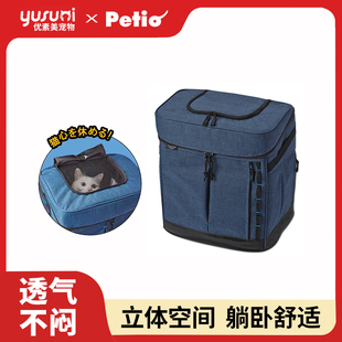 日本Petio猫包双肩背包便携外出航空箱透气防逃脱猫箱子猫咪用品