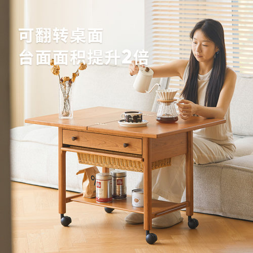【樱桃木移动茶几小推车可折叠】