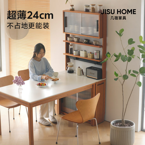 几宿家具超薄餐边柜餐桌靠墙一体